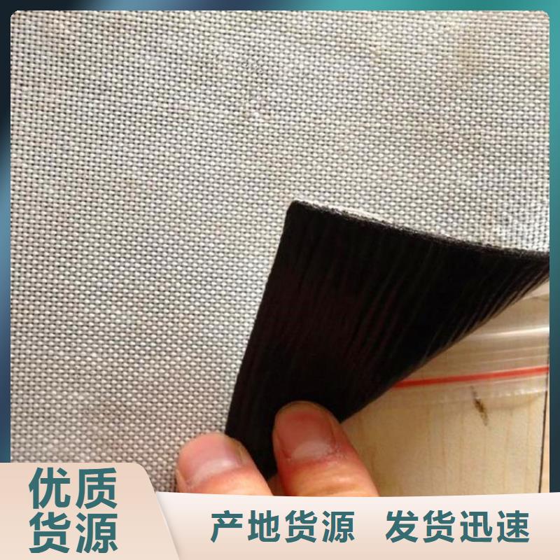防裂贴,生态带厂家直销售后完善