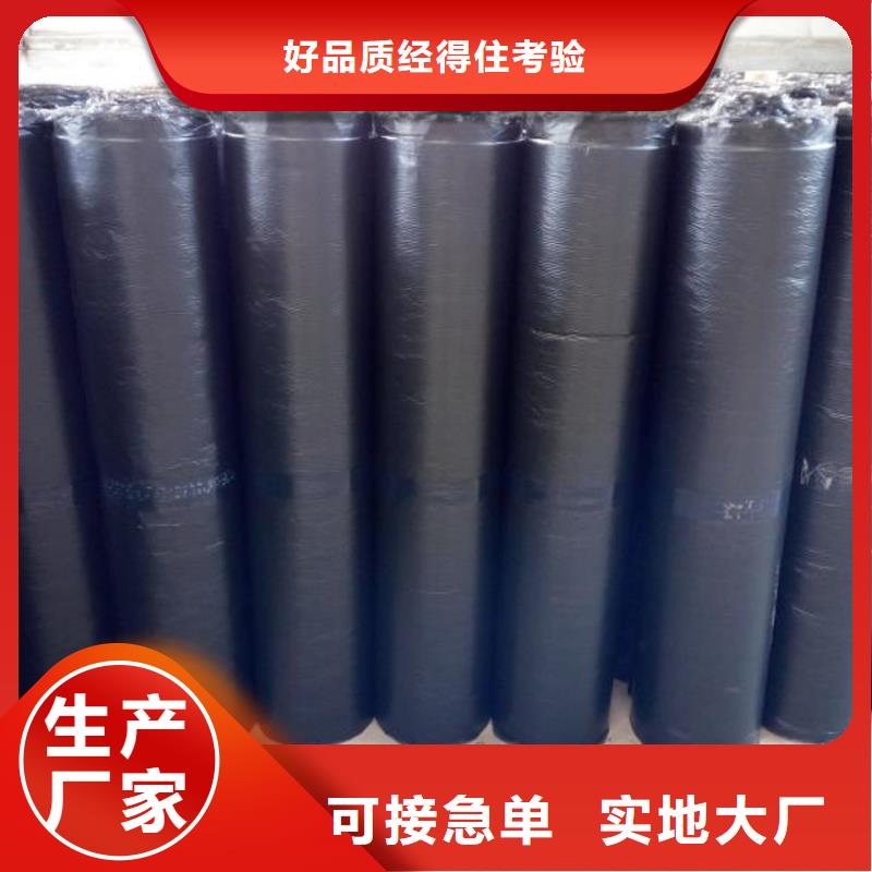 防裂贴土工膜规格齐全实力厂家