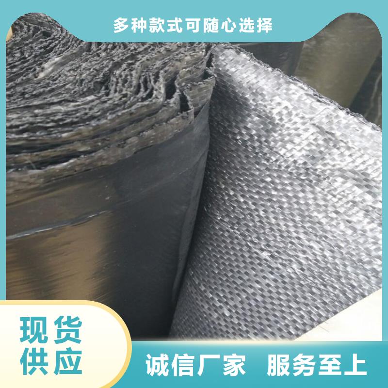 防裂贴,生态带厂家直销售后完善