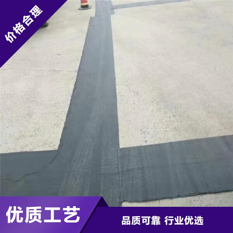防裂贴【钢塑格栅】匠心打造