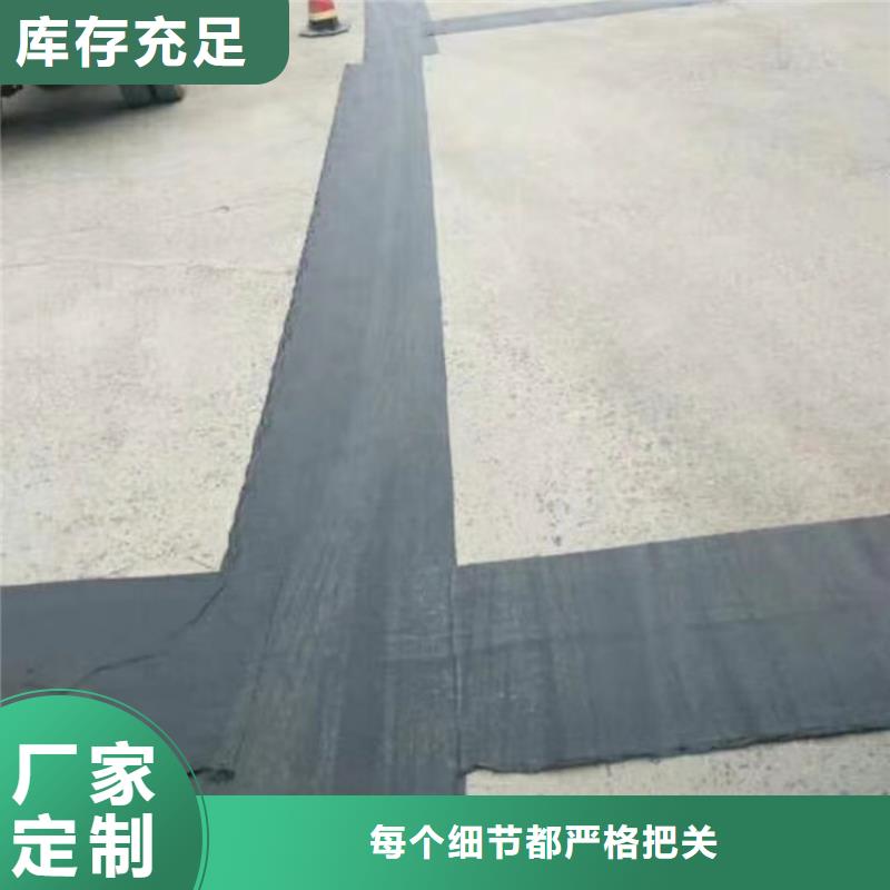 防裂贴土工膜规格齐全实力厂家