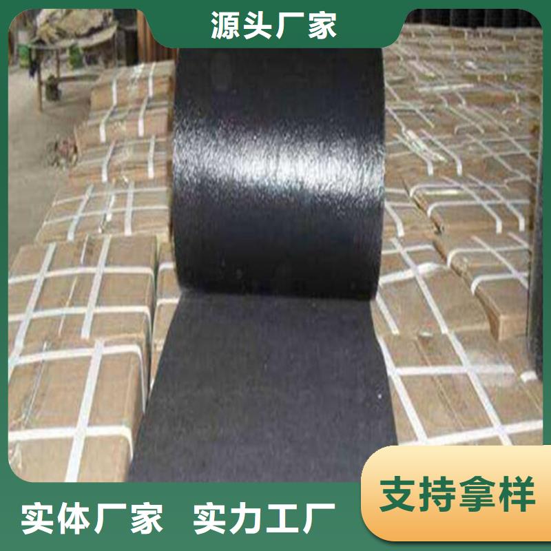 【防裂贴】双向塑料土工格栅现货直供