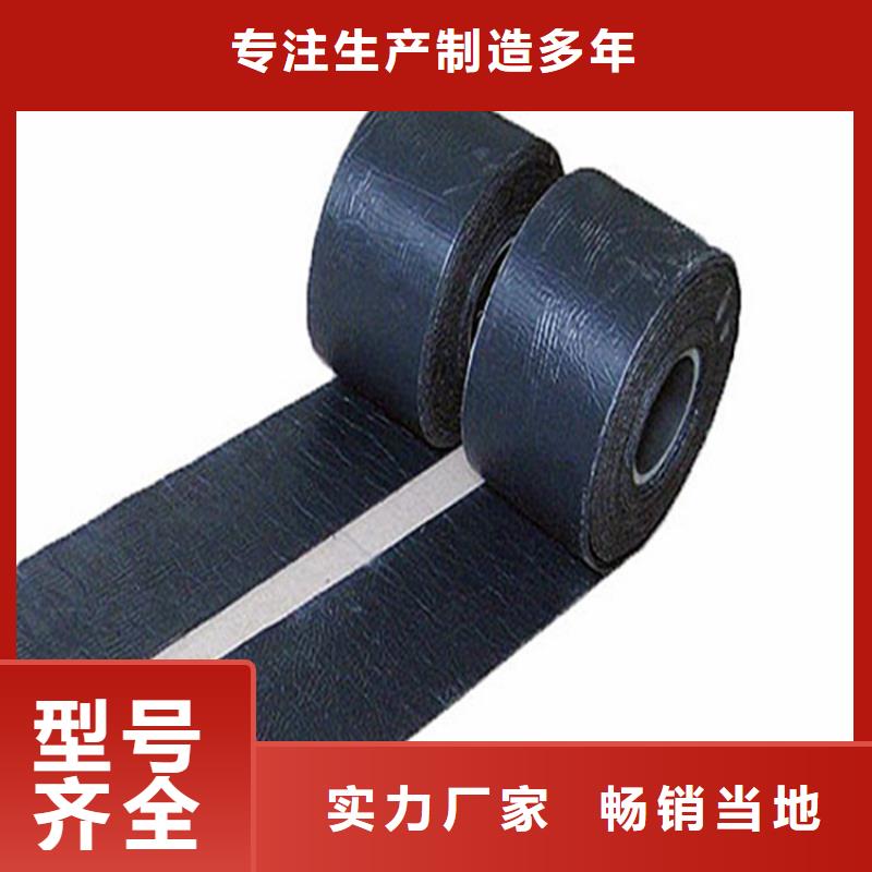 防裂贴蓄水板从源头保证品质