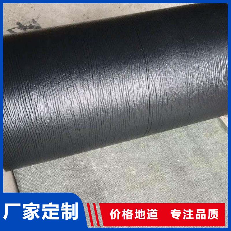 防裂贴,生态带厂家直销售后完善