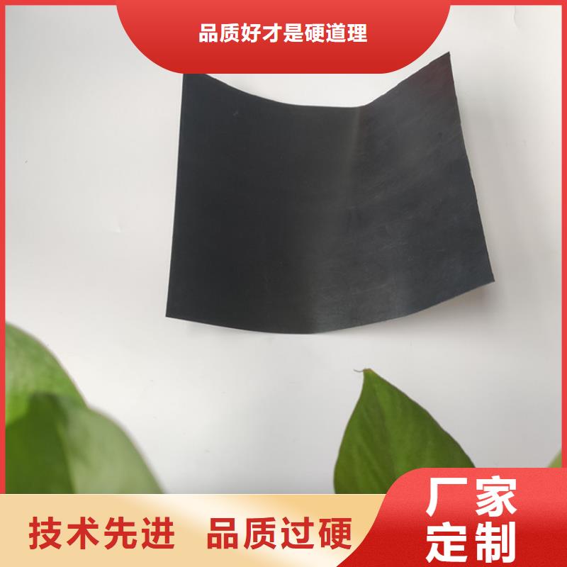 土工膜蓄水板同行低价