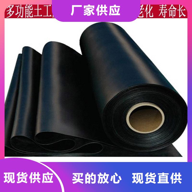 土工膜膨润土防水毯好货直供