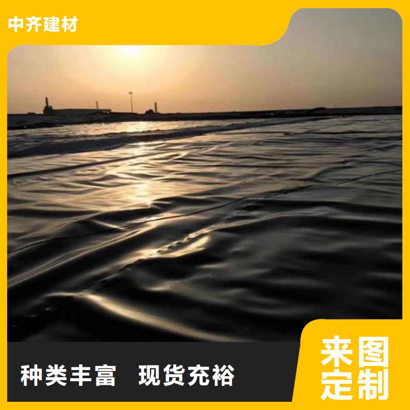 土工膜防水板供您所需