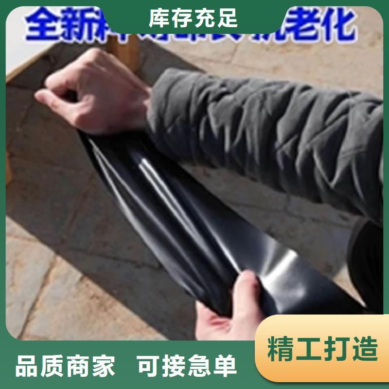 土工膜可接急单