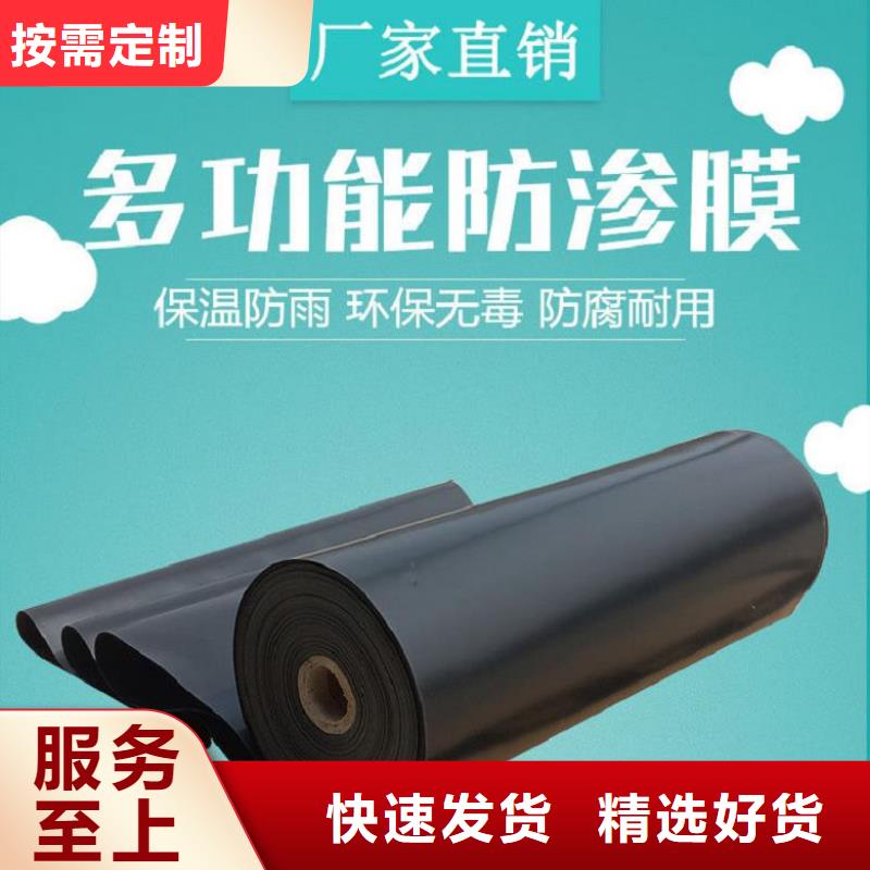 土工膜止水带严格把控每一处细节