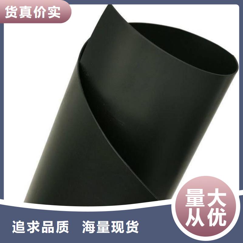 土工膜现货批发