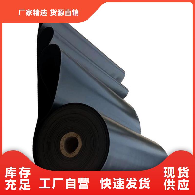 土工膜膨润土防水毯好货直供