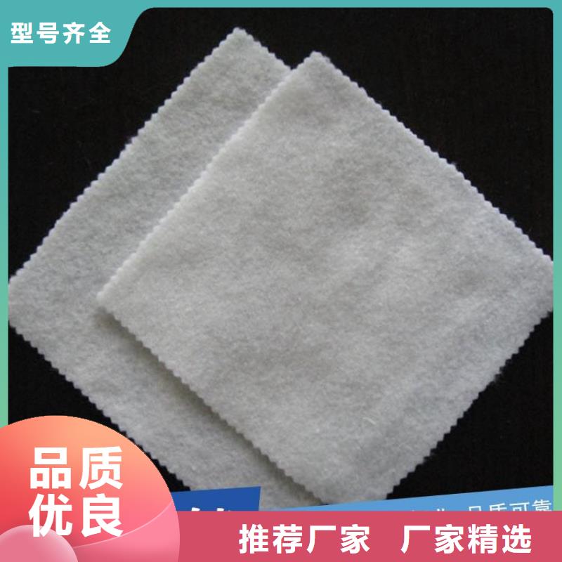 土工布网格布值得信赖