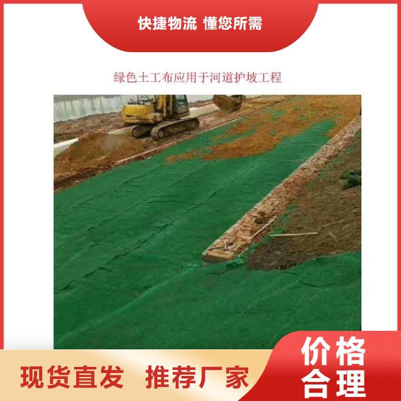 土工布【软式透水管】批发价格