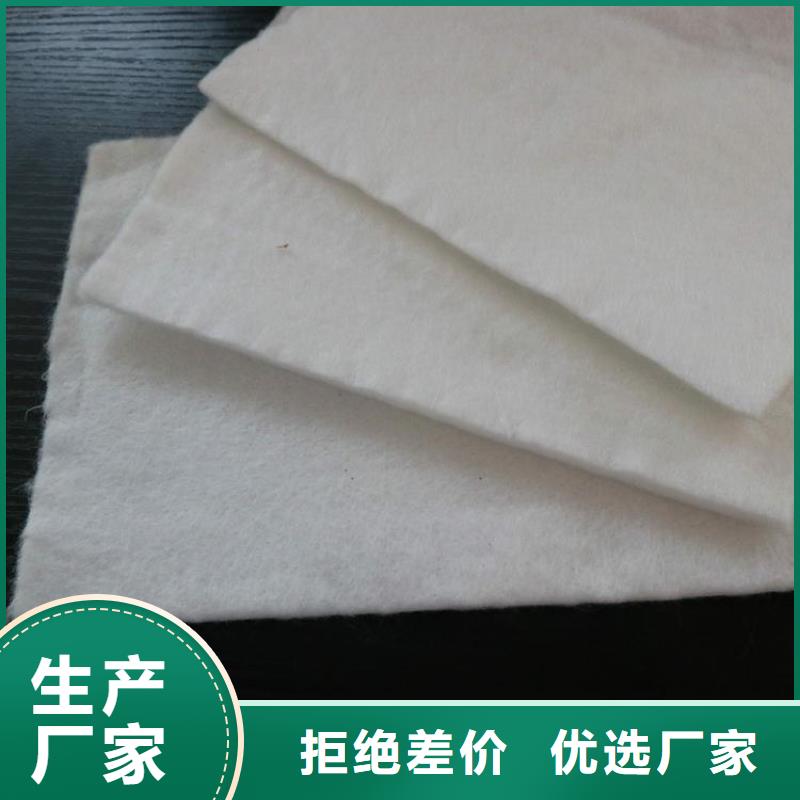土工布硬式透水管对质量负责