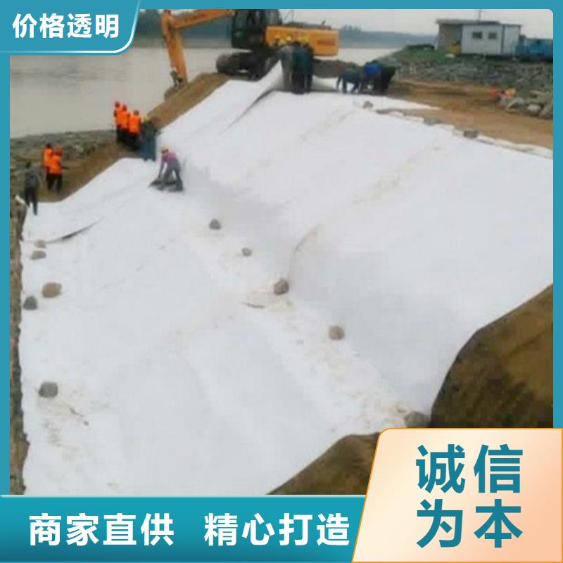 土工布来图定制量大从优