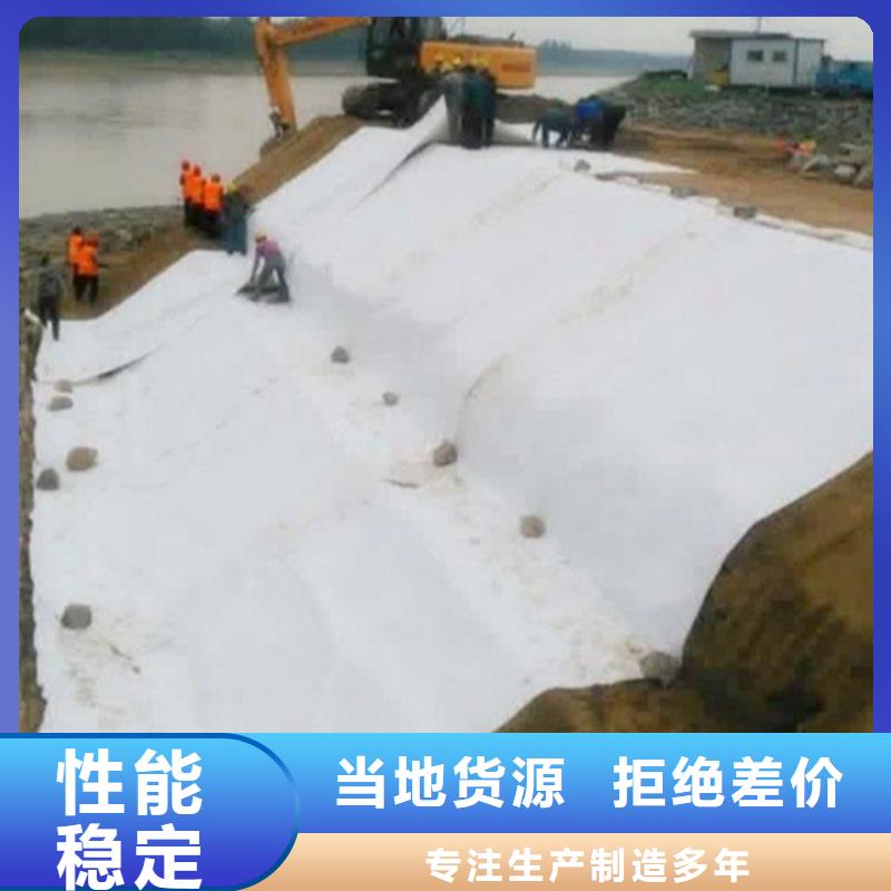 土工布网格布值得信赖