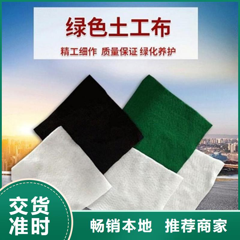 土工布_机织布保障