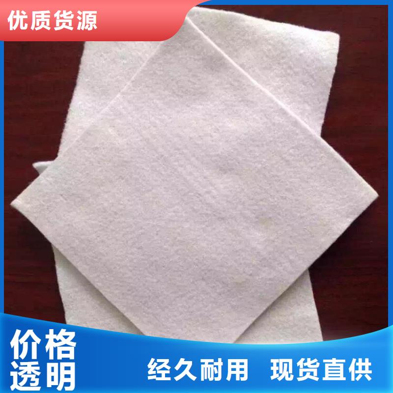 【土工布】土工膜免费安装