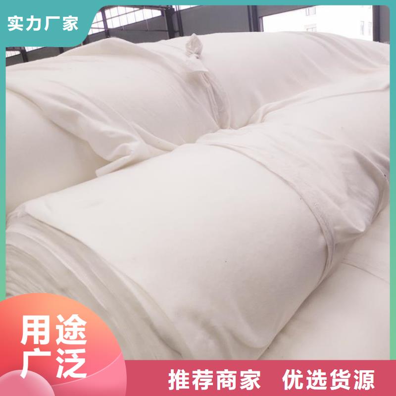 【土工布】土工膜免费安装