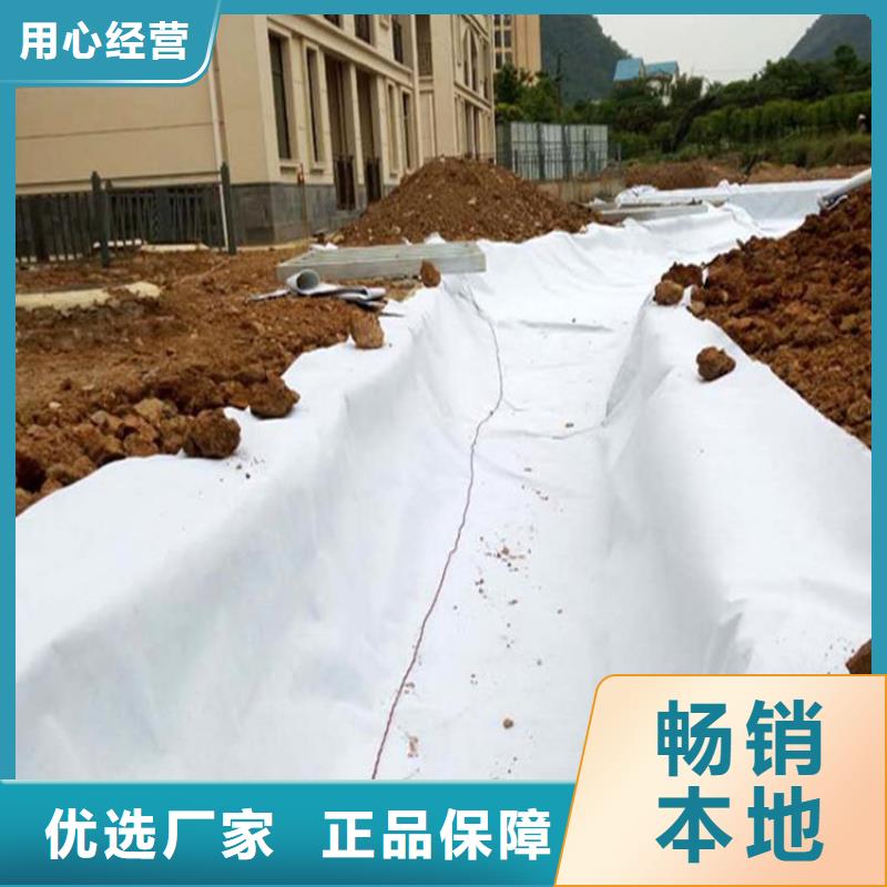 土工布【防裂贴】为品质而生产