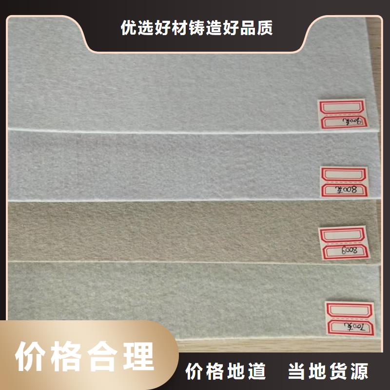 土工布网格布值得信赖