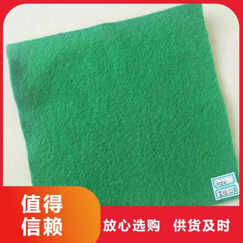 【土工布】土工膜免费安装