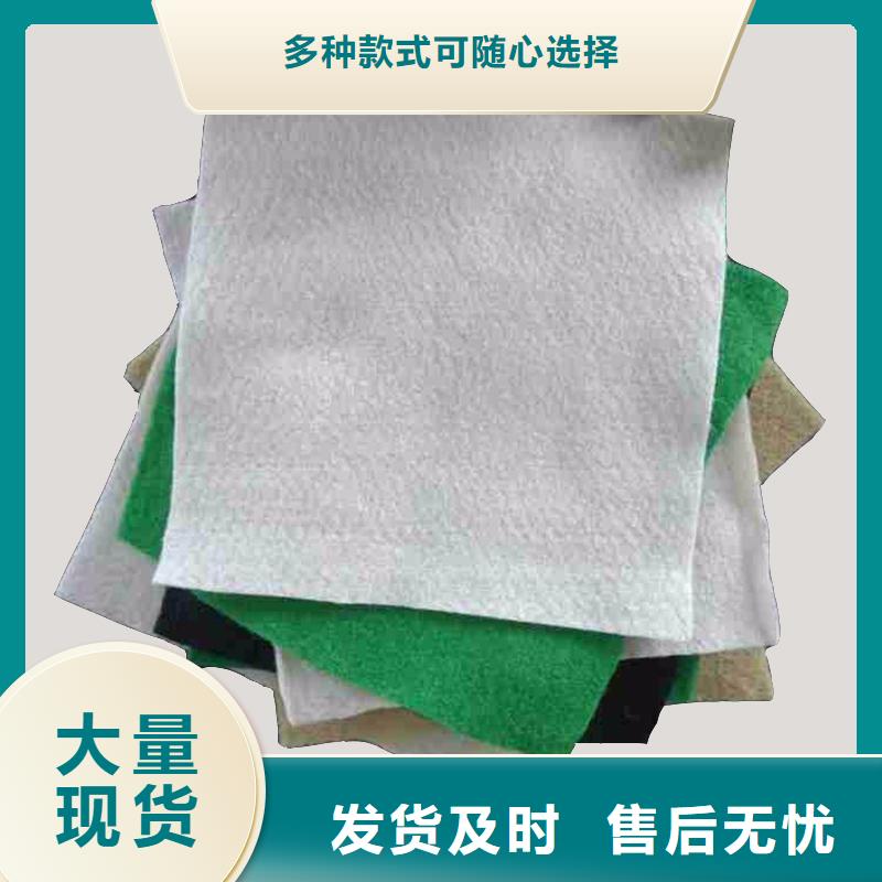 【土工布】三维植被网工厂认证