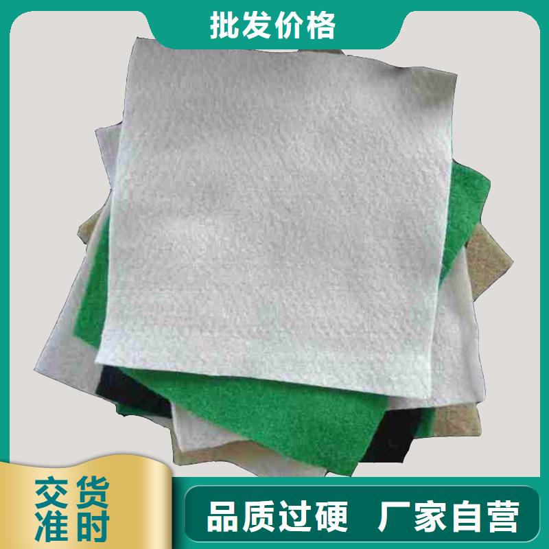 土工布硬式透水管对质量负责