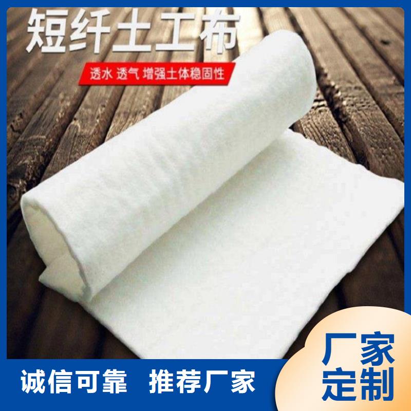 土工布防裂贴行业优选