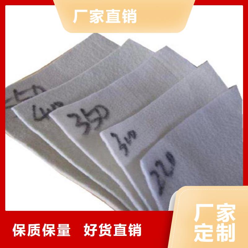 【土工布】土工膜免费安装