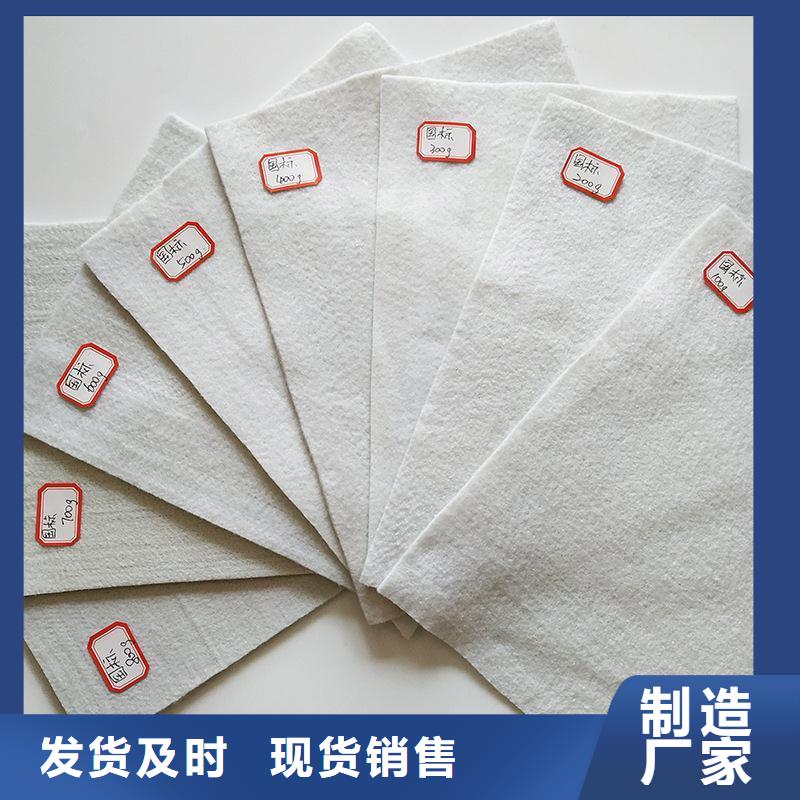 【土工布】土工膜免费安装