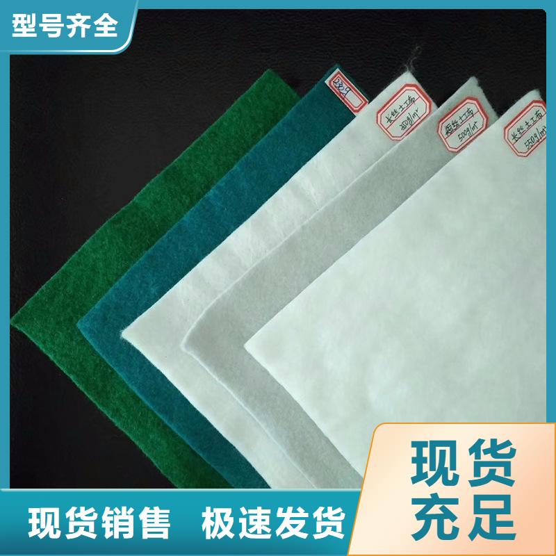 【土工布,塑料格栅支持大批量采购】