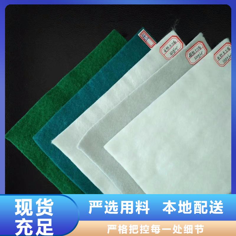 【土工布】土工膜免费安装