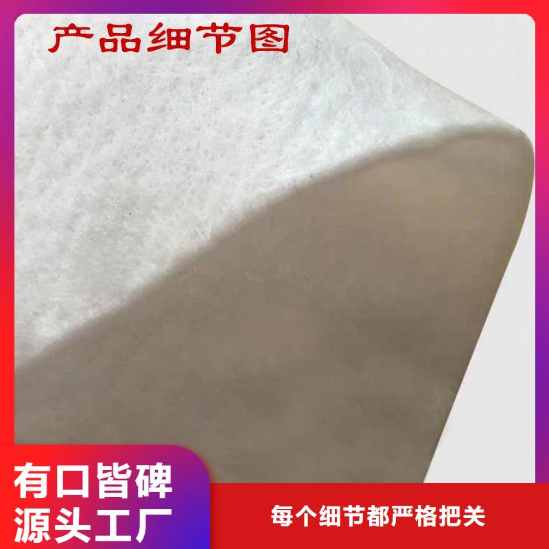 土工布【膨润土防水毯】价格地道
