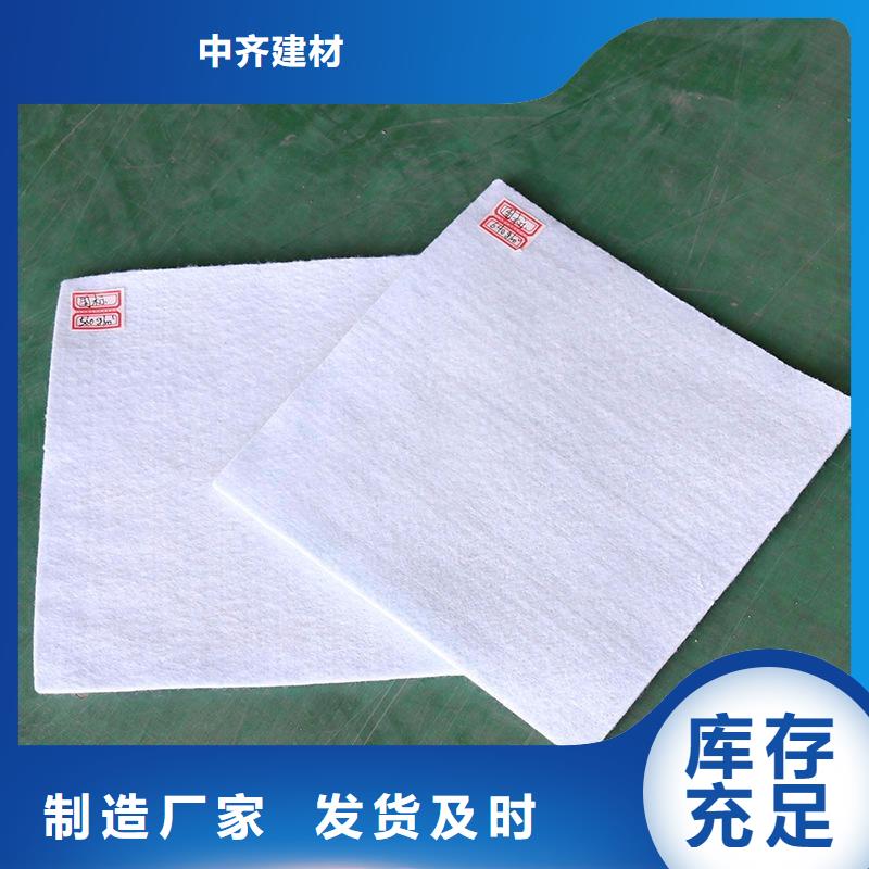 土工布网格布值得信赖
