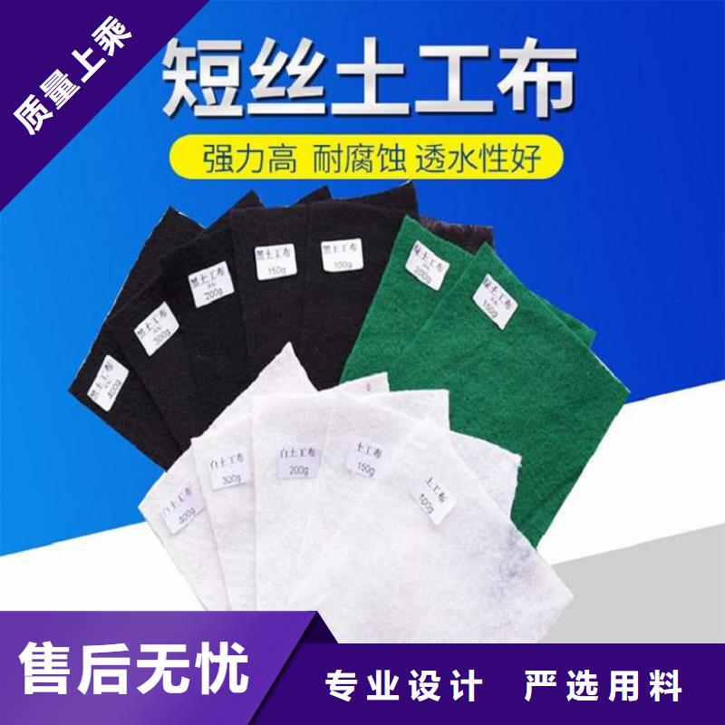 土工布_土工膜品牌专营