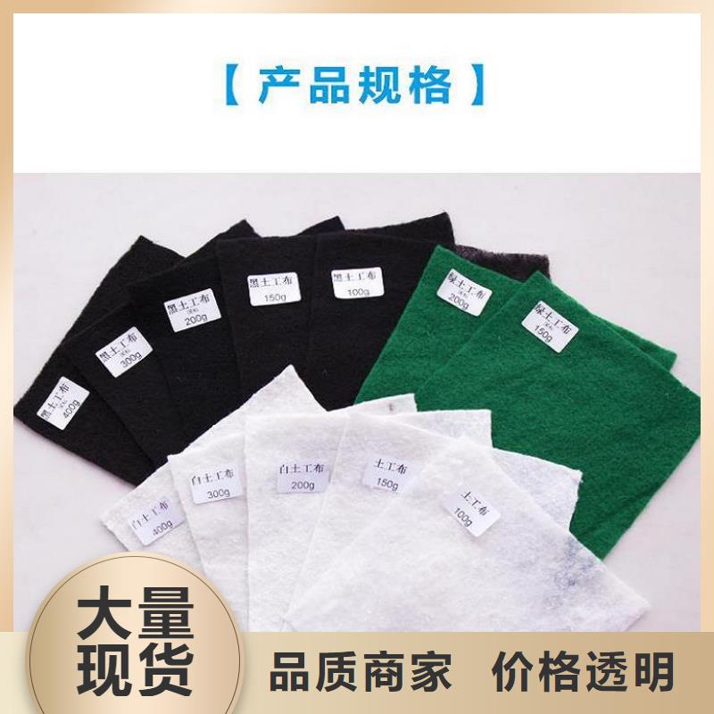 土工布-【软式透水管】出厂价