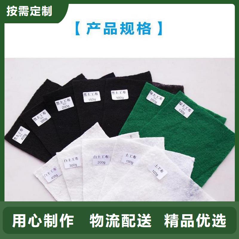 土工布防裂贴行业优选