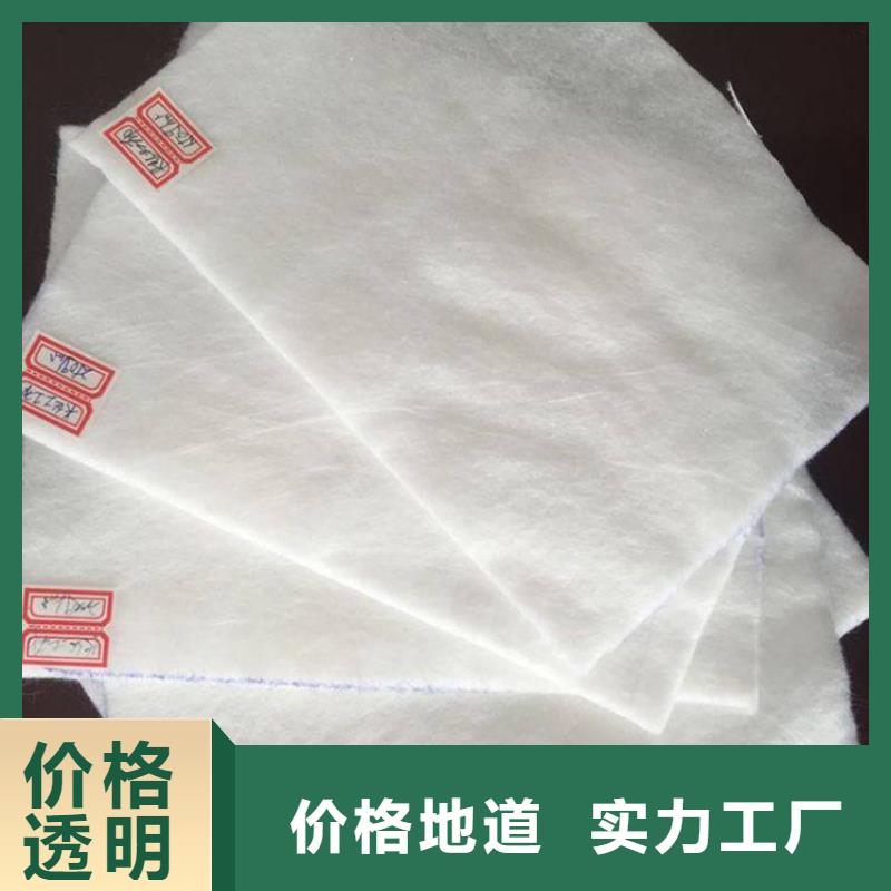 土工布专业品质