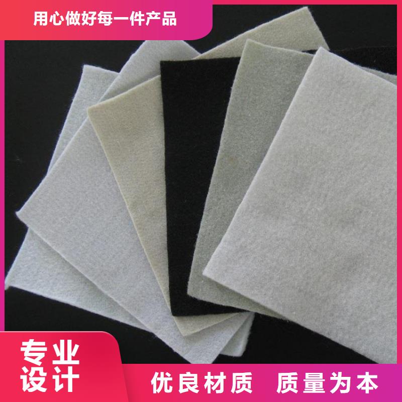 土工布防水毯细节之处更加用心