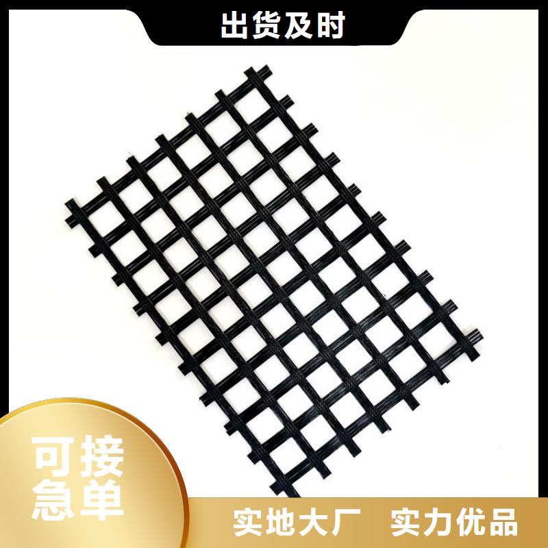 土工格栅专业信赖厂家