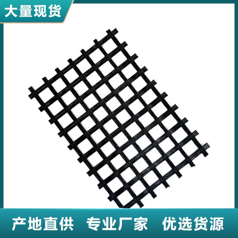 土工格栅防渗膜质检合格发货