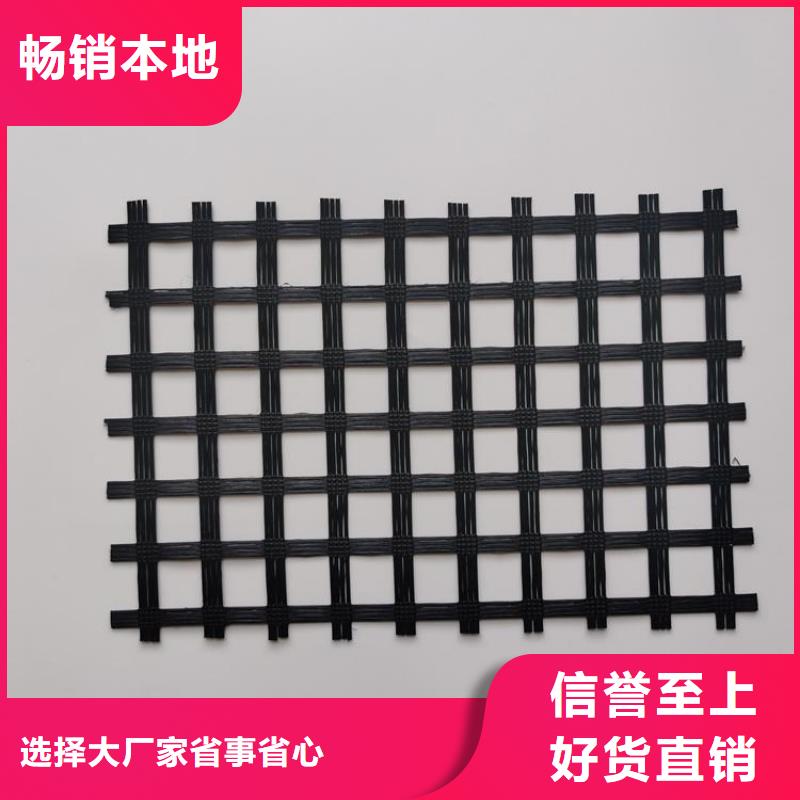 土工格栅-【土工布】精工细致打造