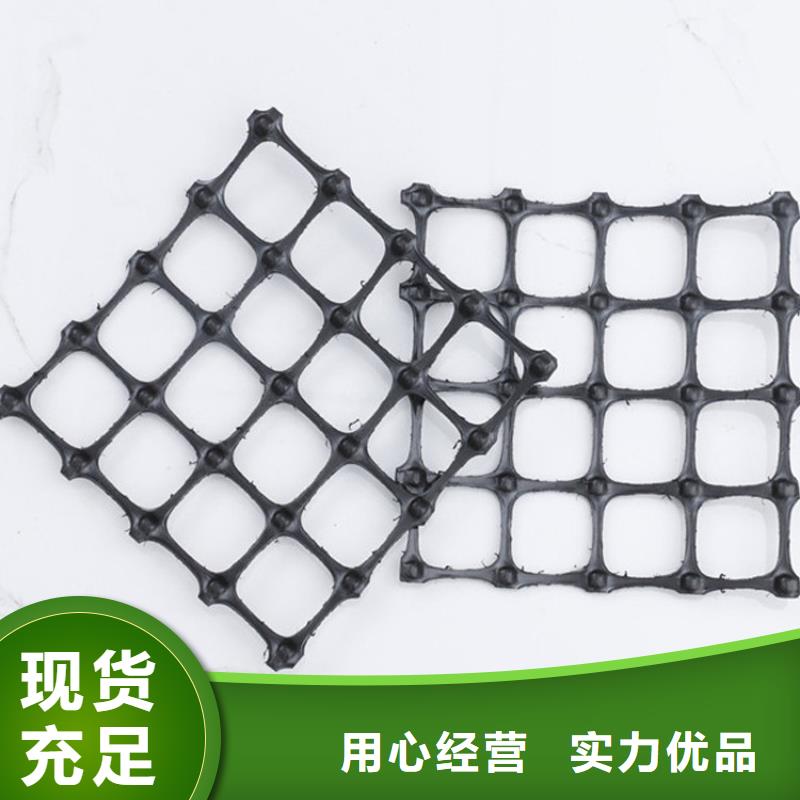 土工格栅膨润土防水毯极速发货