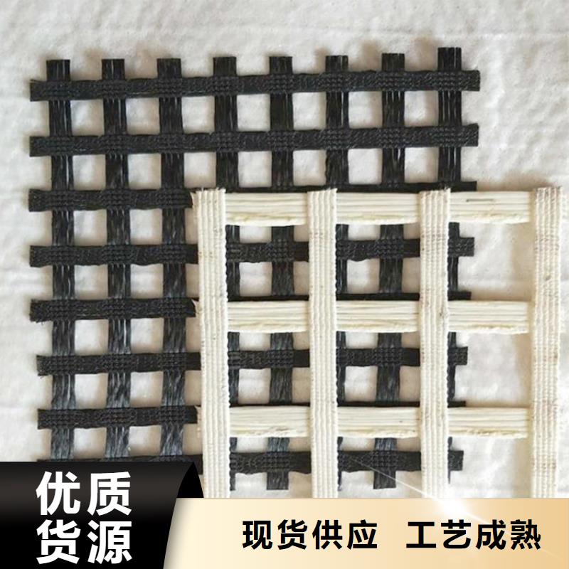 土工格栅-【土工布】精工细致打造