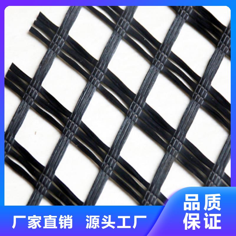 【土工格栅】_防裂贴售后服务完善