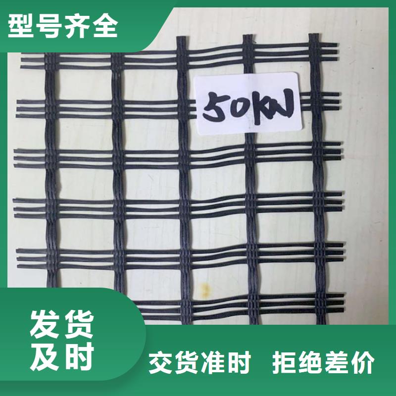 【土工格栅-机织布匠心制造】