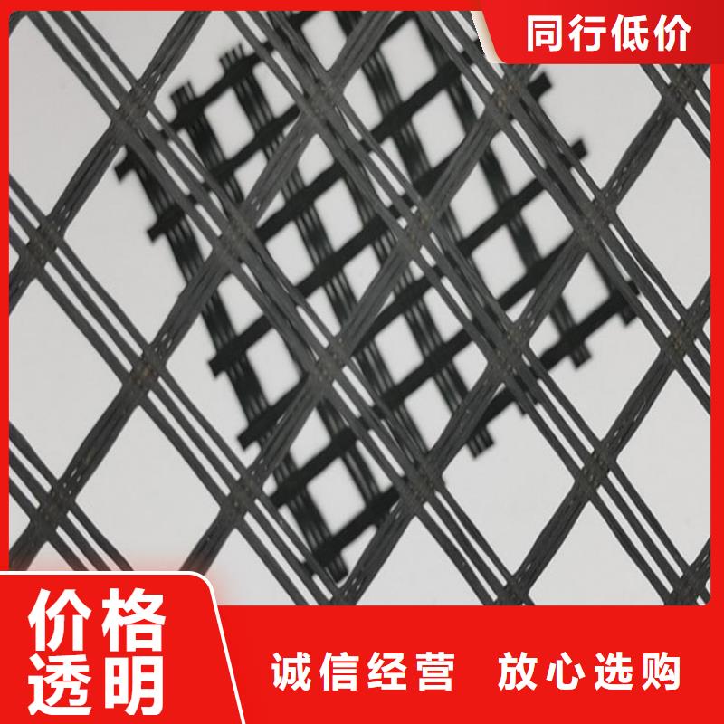 土工格栅膨润土防水毯来图加工定制