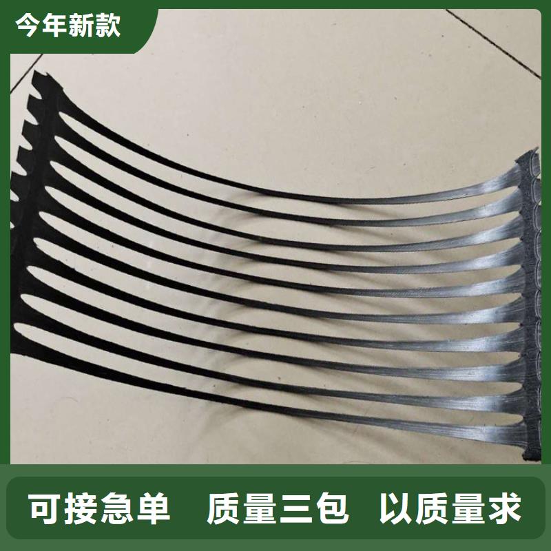 土工格栅膨润土防水毯极速发货