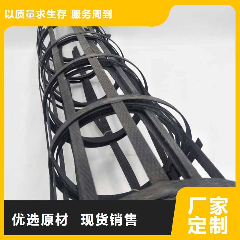 【土工格栅,双向土工格栅贴心服务】